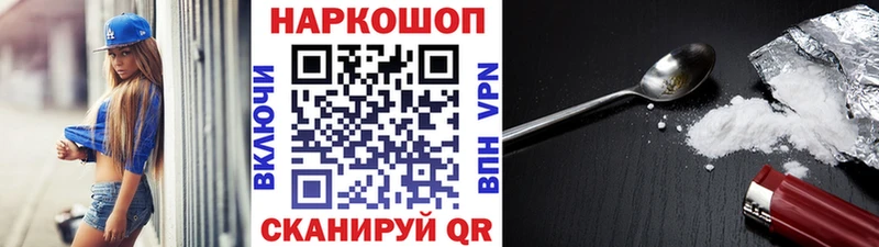 Где купить наркотики Сураж Амфетамин  APVP  ГАШИШ  Меф мяу мяу  Марихуана 