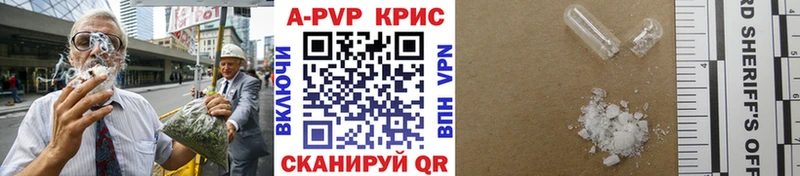 где продают наркотики  Сураж  А ПВП крисы CK 