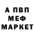 Амфетамин VHQ Ben Hames