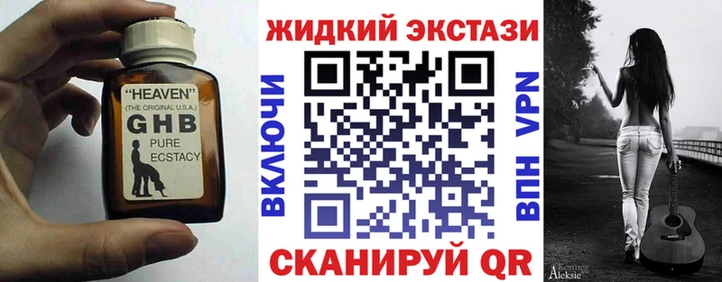 БУТИРАТ BDO  где найти   mega ONION  Сураж 