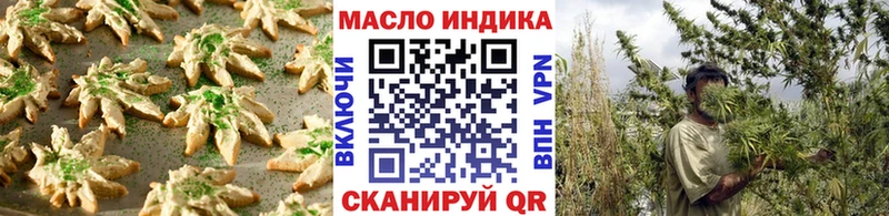 Печенье с ТГК конопля  продажа наркотиков  Сураж 