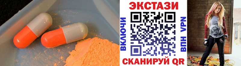 что такое наркотик  Сураж  Экстази TESLA 