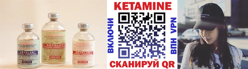 Кетамин ketamine  Сураж 