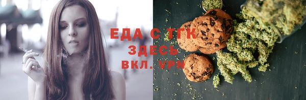 кокаин Балабаново
