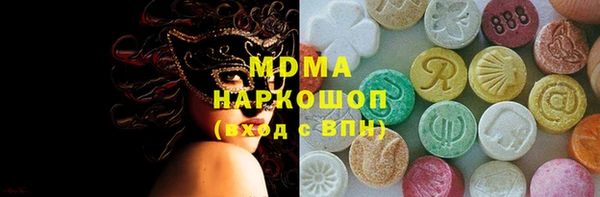 дистиллят марихуана Покровск