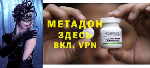 кокаин Балабаново