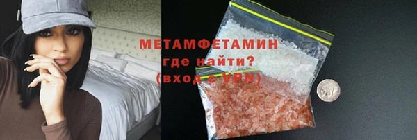 кокаин Балабаново