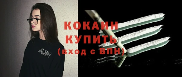 мефедрон VHQ Баксан