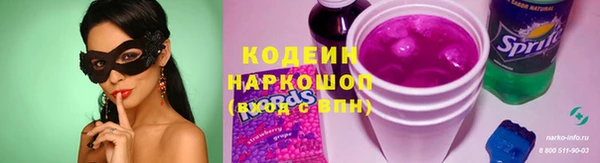 мефедрон VHQ Баксан