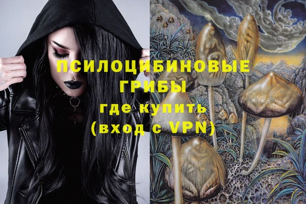 дистиллят марихуана Покровск
