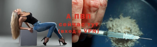 а пвп мука Балахна