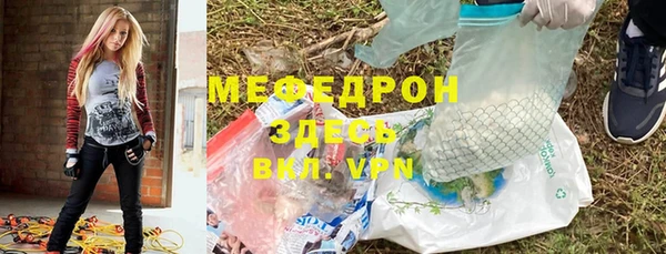 мет Аркадак
