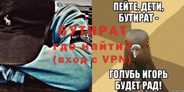 мефедрон VHQ Баксан