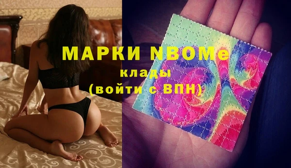 мефедрон VHQ Баксан