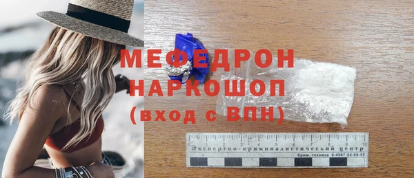 мефедрон VHQ Баксан