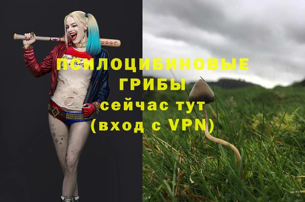 кокаин Балабаново