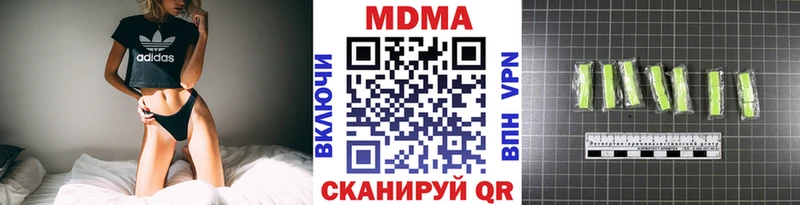МДМА кристаллы  Сураж 