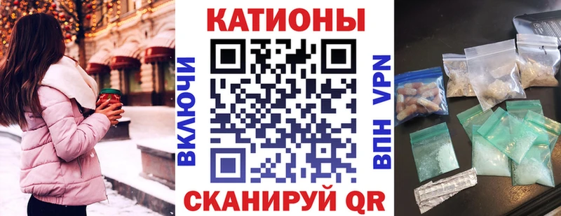 Меф мяу мяу хочу наркоту Сураж