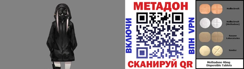 МЕТАДОН VHQ  Сураж 
