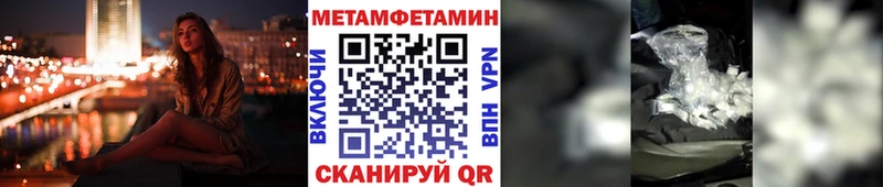 дарнет шоп Сураж Метамфетамин кристалл