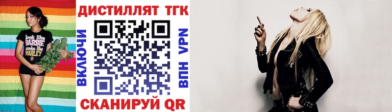 ТГК концентрат Сураж