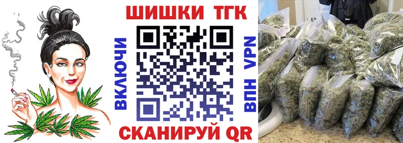 Шишки марихуана планчик  Сураж 